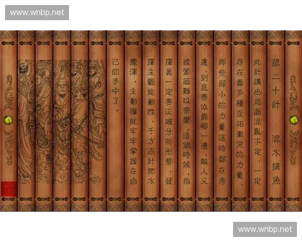 围绕三十六计全景呈现英雄纵横智慧谋略的史诗传奇篇恢宏壮丽篇