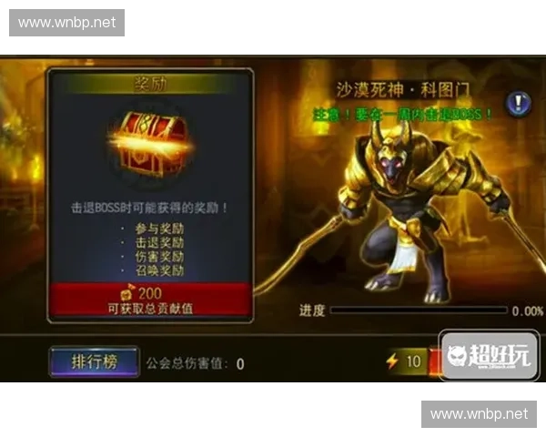 风暴英雄ATS系统解析与应用策略深度探讨