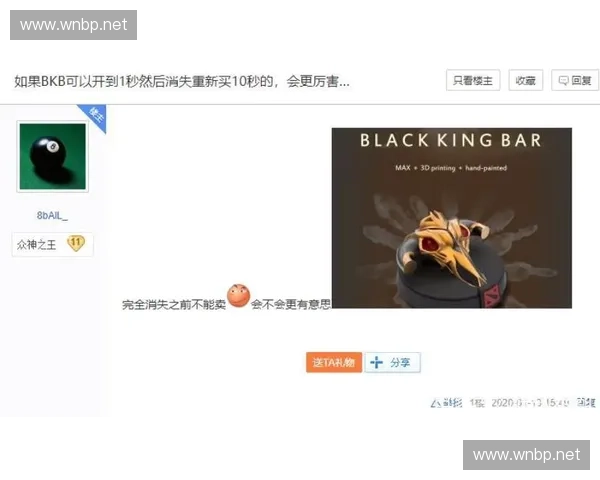 Dota2玩家们的那些趣事和幕后花絮你知道多少？揭秘游戏中的搞笑瞬间与神奇事件